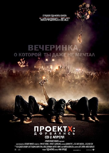    (2012 DVDRip)