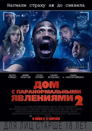     2 / A Haunted House 2 (2014/CAMRip/1.36) 