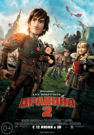    2 / How to Train Your Dragon 2 (2014) CAMRip