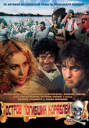      (1987) DVDRip